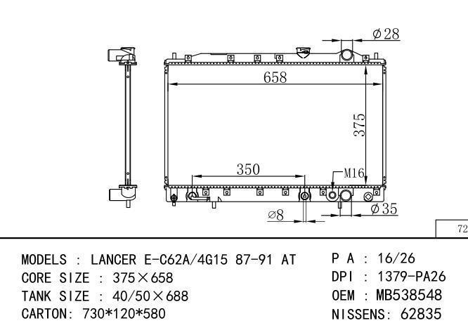 MB538548*MB538548 Car Radiator for MITSUBISHI Lancer E-C62A/4G15