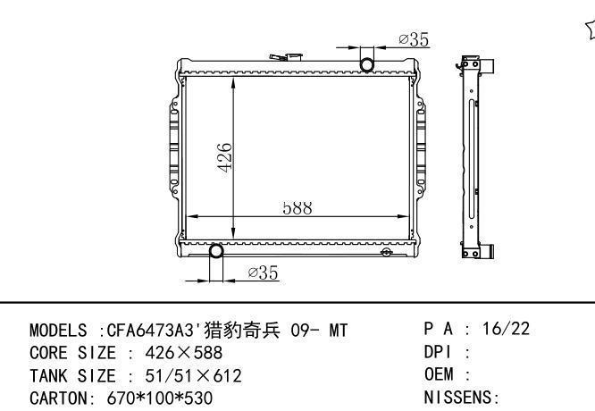  Car Radiator for MITSUBISHI CFA6473A3'猎豹奇兵