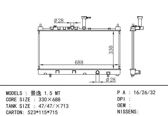  Car Radiator for MITSUBISHI 景逸 1.5