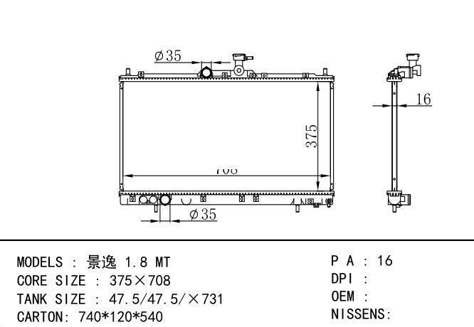  Car Radiator for MITSUBISHI 景逸 1.8