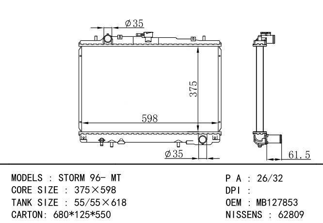 MB127853 Car Radiator for MITSUBISHI STORM