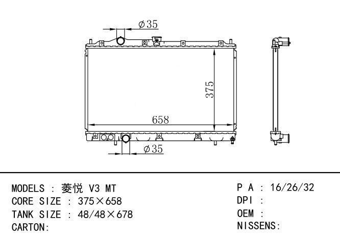  Car Radiator for MITSUBISHI 菱悦 V3