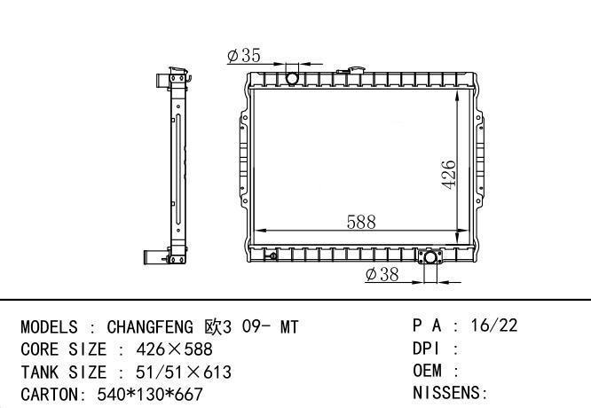  Car Radiator for MITSUBISHI CHANGFENG'欧3