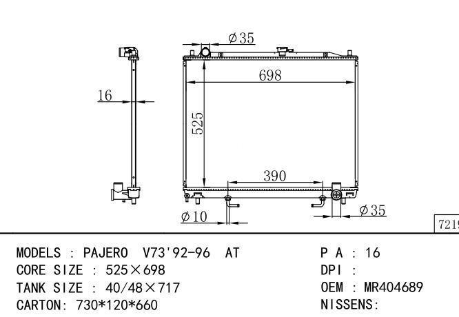 MR404689 Car Radiator for MITSUBISHI PAJERO V73'