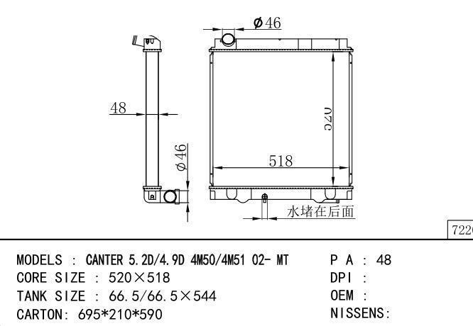 ME411687-ME403818 Car Radiator for MITSUBISHI CANTER 5.2D-4.9D 4M50-4M51
