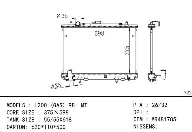 MR481785 Car Radiator for MITSUBISHI L200（GAS）