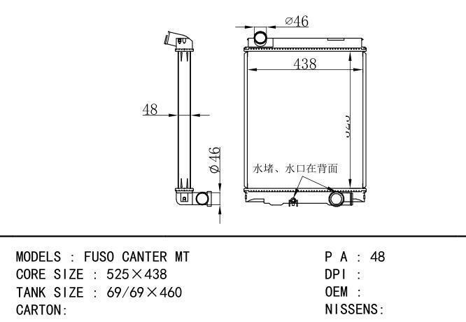  Car Radiator for MITSUBISHI FUSO CANTER MT