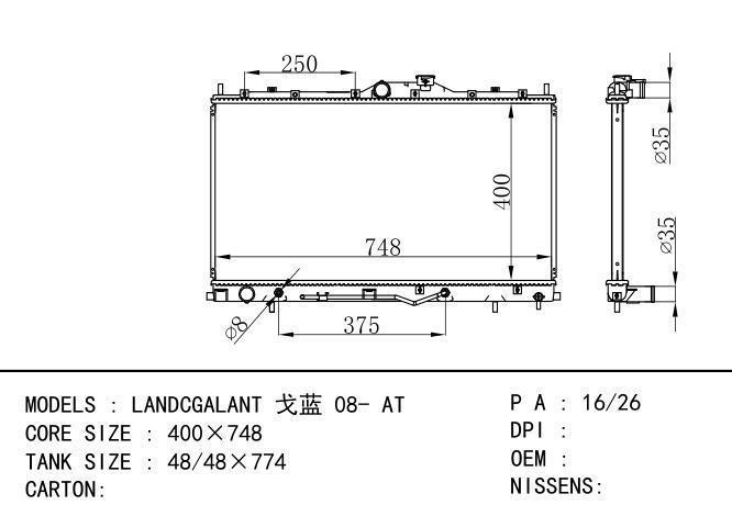  Car Radiator for MITSUBISHI LANDCGALANT 戈蓝