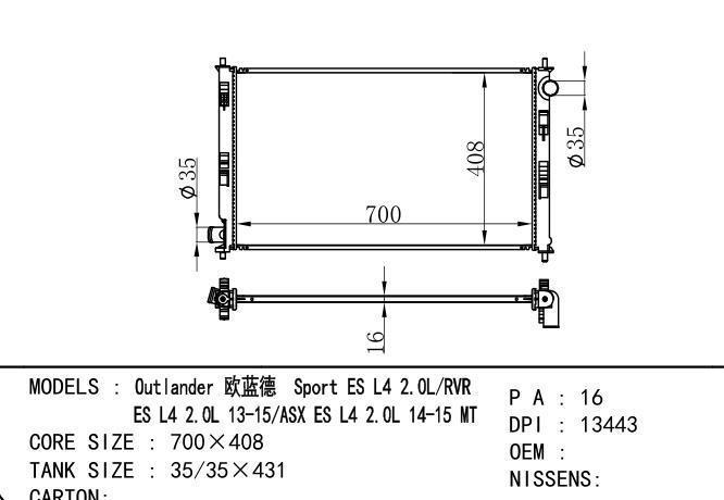  Car Radiator for MITSUBISHI RVR GT L4 2.4L