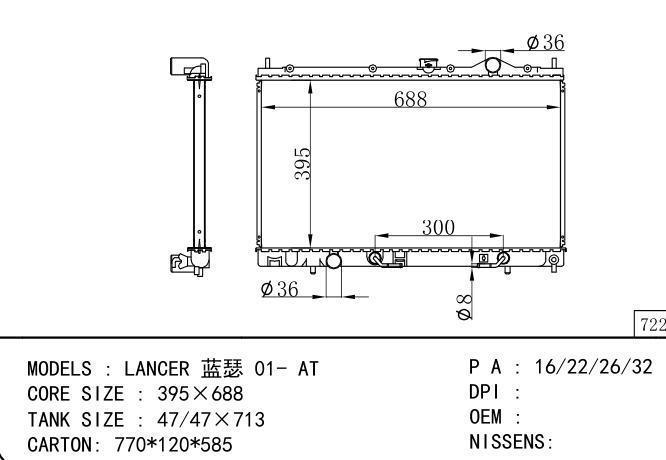  Car Radiator for MITSUBISHI LANCER 蓝瑟