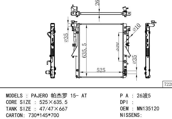 MN135120 Car Radiator for MITSUBISHI 帕杰罗 15- AT