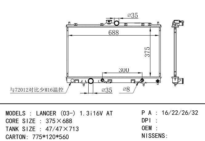  Car Radiator for MITSUBISHI LANCER (03-) 1.3i16V AT