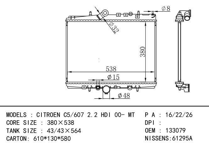 133079/1330Q6/1331LC/*133079 Car Radiator for PEUGEOT CITROEN C5-607  2.2 HDi