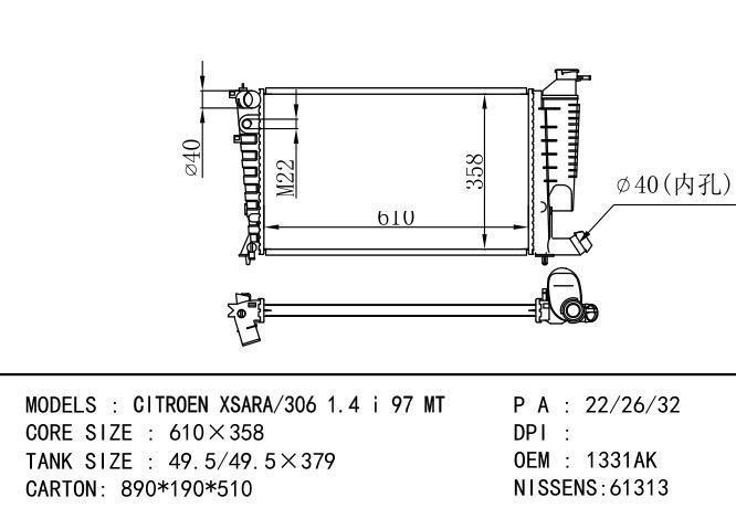133045/1330C7/1331CS/1331TX/*1330.45-1331.CS Car Radiator for PEUGEOT CITROEN XSARA-306  1.4 i