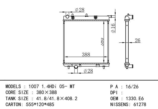 1330000000*1330000000 Car Radiator for PEUGEOT CITROEN C2-1007 1.4HDi
