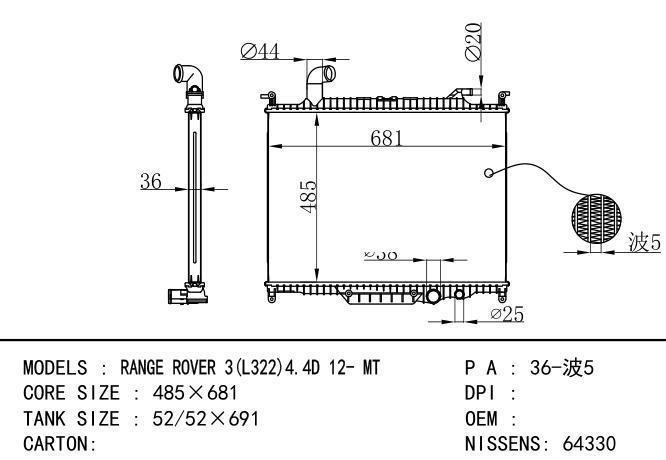 LR022741 Car Radiator for ROVER RANGE ROVER 3(L322)4.4D 12- MT