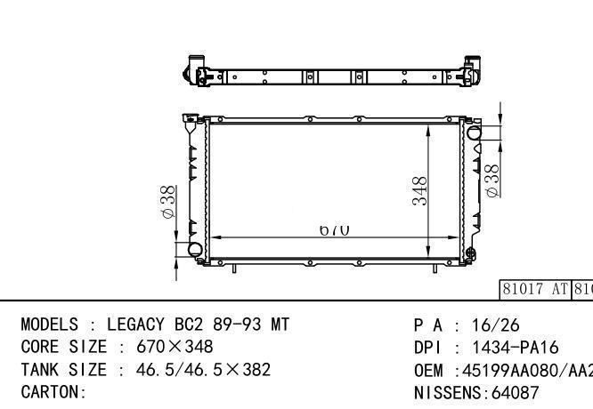 45199AA080/45199AA190/45199AA220/*45199AA080-AA190-AA210-AA220 Car Radiator for S