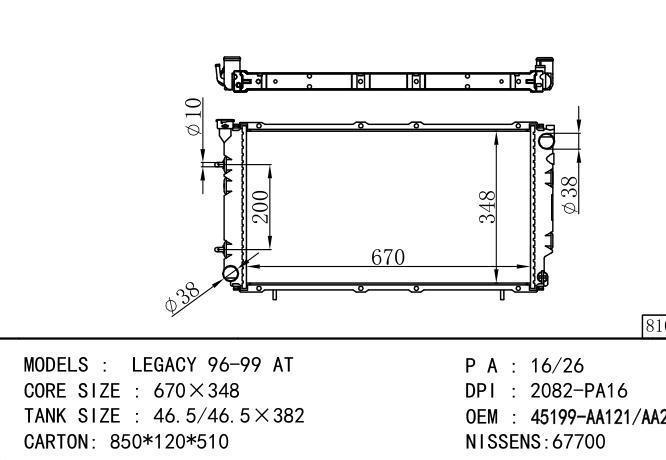 45199AA121/45199AA201/*45199-AA121-AA201 Car Radiator for SUBARU  Legacy CB2'