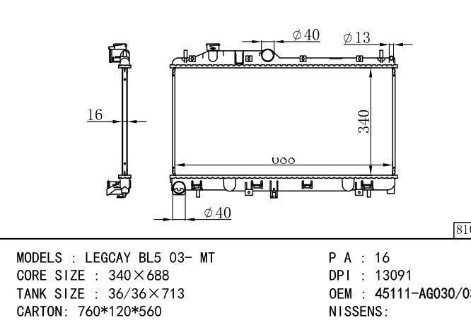 45111AG030/45111AG031/*45111-AG030-031 Car Radiator for SUBARU Legcay BL5'