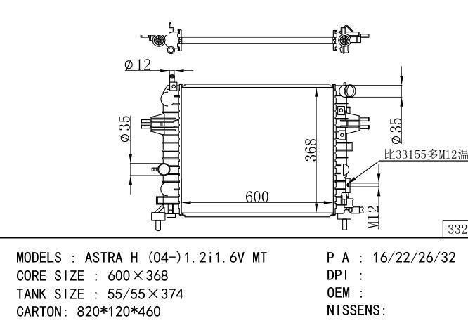  Car Radiator for OPEL ASTRA H (04-)1.2i1.6V MT
