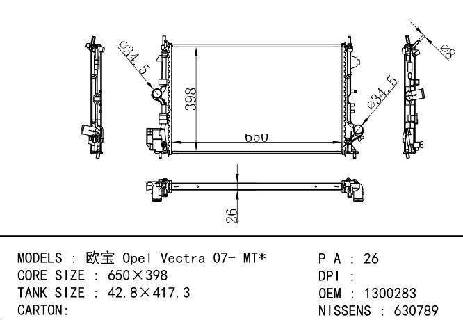 1300283 Car Radiator for OPEL Opel Vectra 07- MT