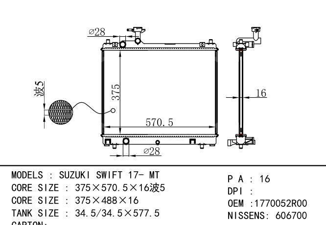 1770052R00  Car Radiator for SUZUKI SUZUKI SWIFT 17- MT