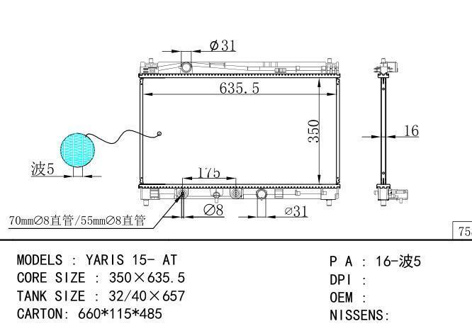  Car Radiator for TOYOTA YARIS 15- AT