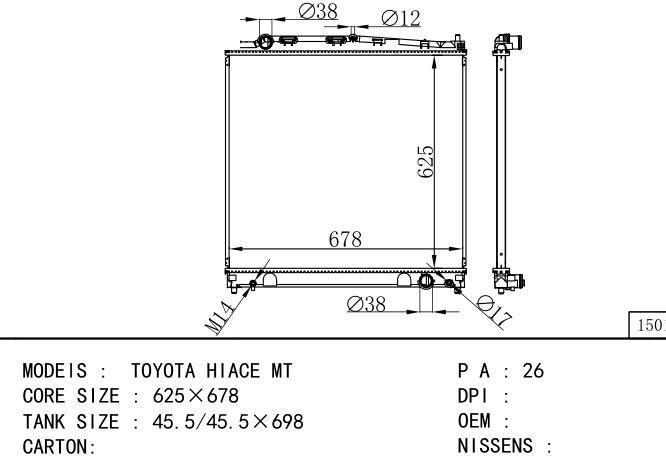  Car Radiator for TOYOTA TOYOTA HIACE MT