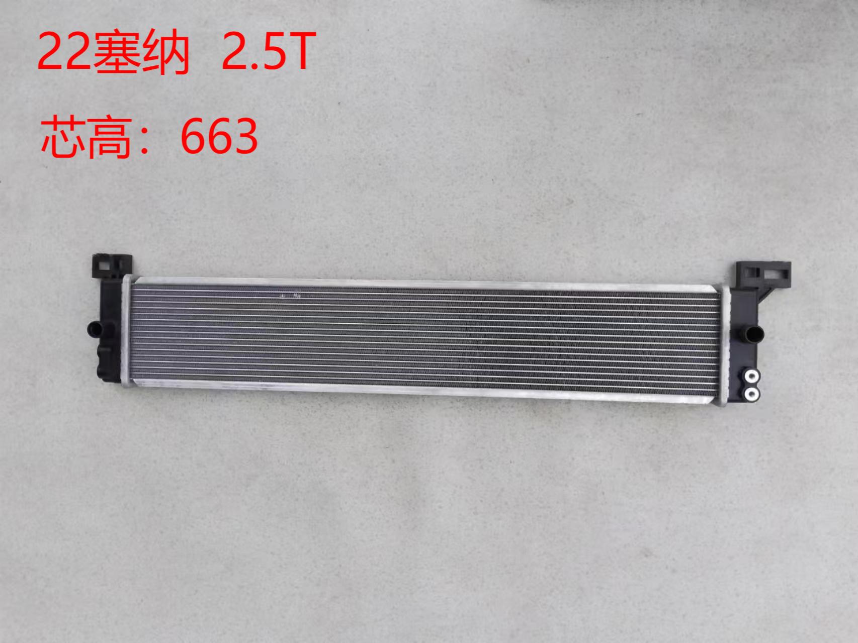 OEG9010-48110 car Intercooler，charge air cooler for TOYOTA  Highlander 2.5