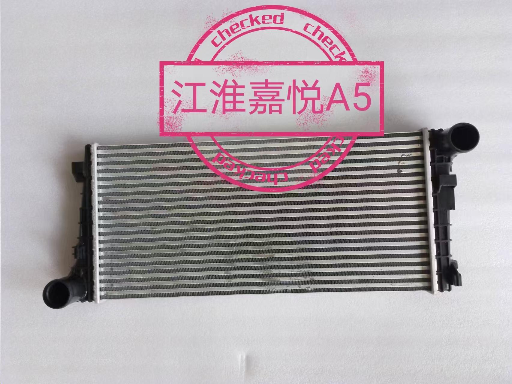 JAC Jiayue car Intercooler，charge air cooler for JAC JAC Jiayue