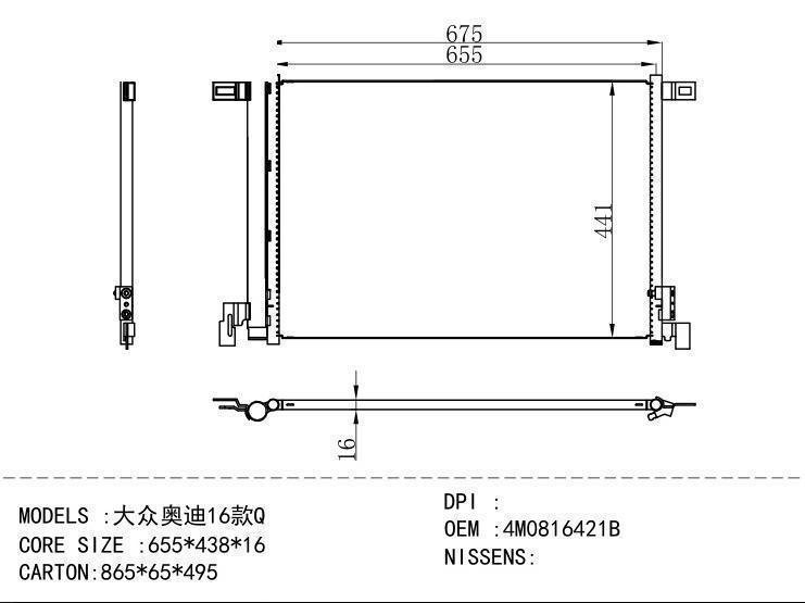 4M0816421B Condenser for AUDI 16 Q7