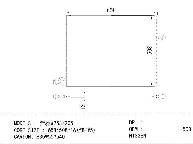 0995003600/3500 Condenser for BENZ W253/205
