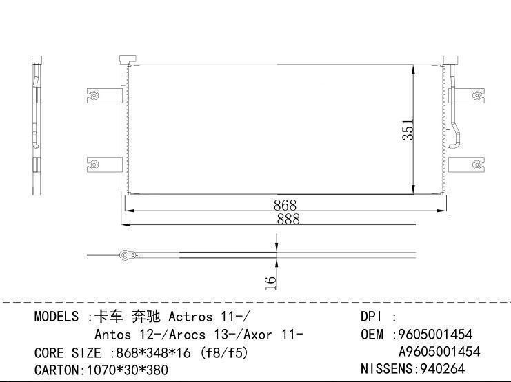 9605001454 A9605001454 Condenser for BENZ Actros 11-/ Antos 12-/ Arocs 13-/ Axor 11