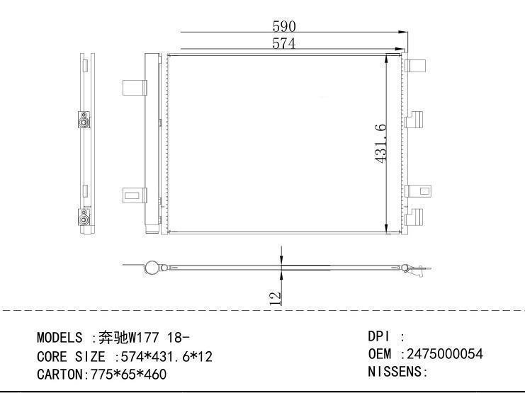 2475000054 Condenser for BENZ W177 18