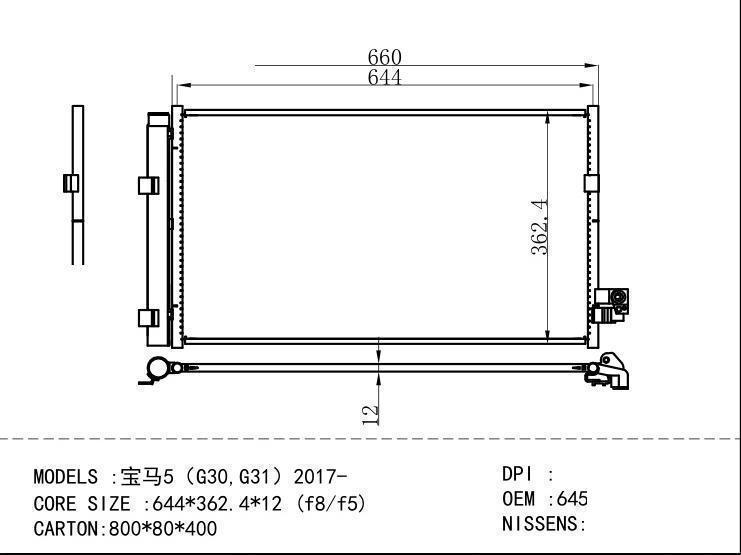 64539364258 Condenser for BMW 5 G30,G31 2017