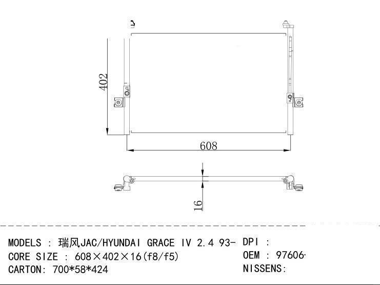 97606-4A000/4A250 Condenser for CHINESE CAR JAC / HYUNDAI GRACE IV 2.4 93