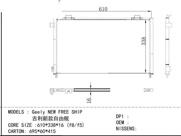  Condenser for CHINESE CAR Gee ly NEW FREE SHIP