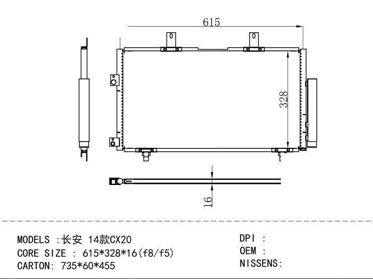  Condenser for CHINESE CAR Changan 14 CX20