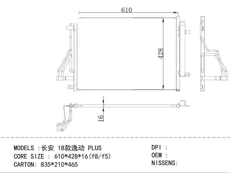  Condenser for CHINESE CAR Changan Eado 18 PLUS