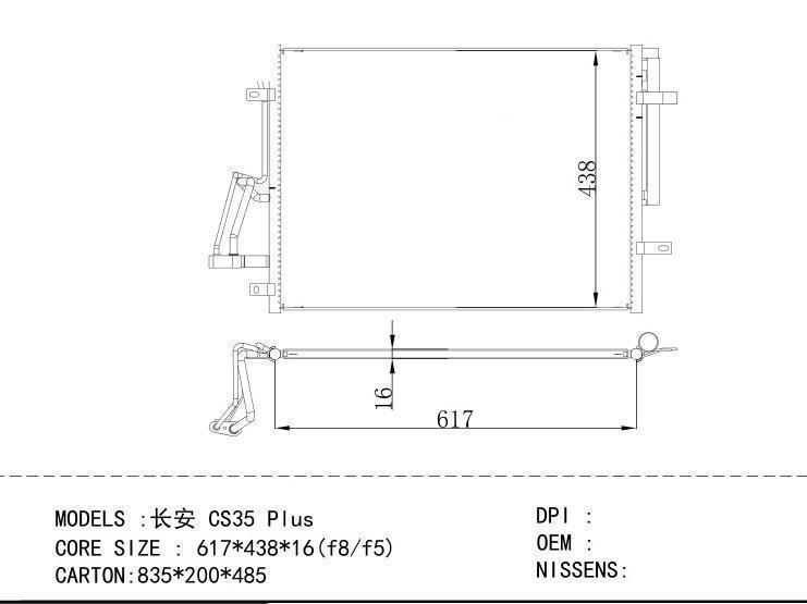  Condenser for CHINESE CAR Changan CS35 Plus
