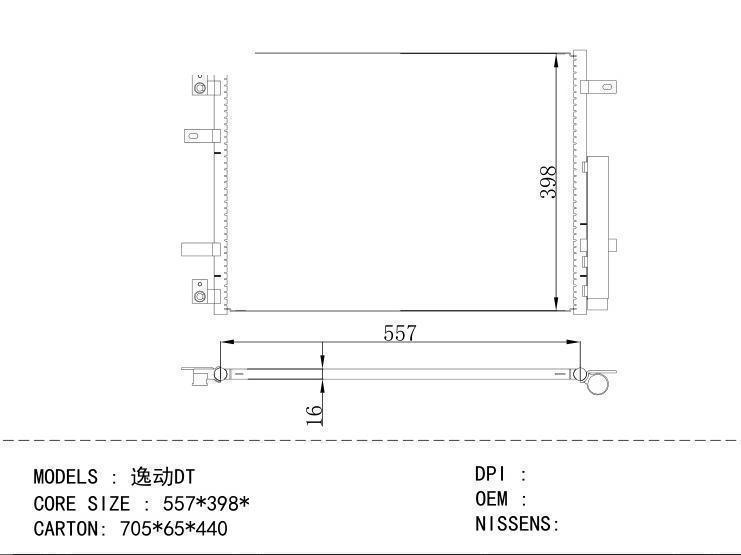  Condenser for CHINESE CAR Changan Eado DT