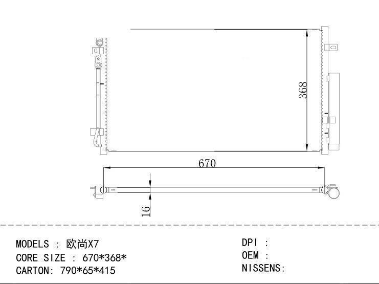  Condenser for CHINESE CAR Changan OSHAN X7