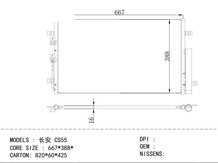  Condenser for CHINESE CAR Changan CS55
