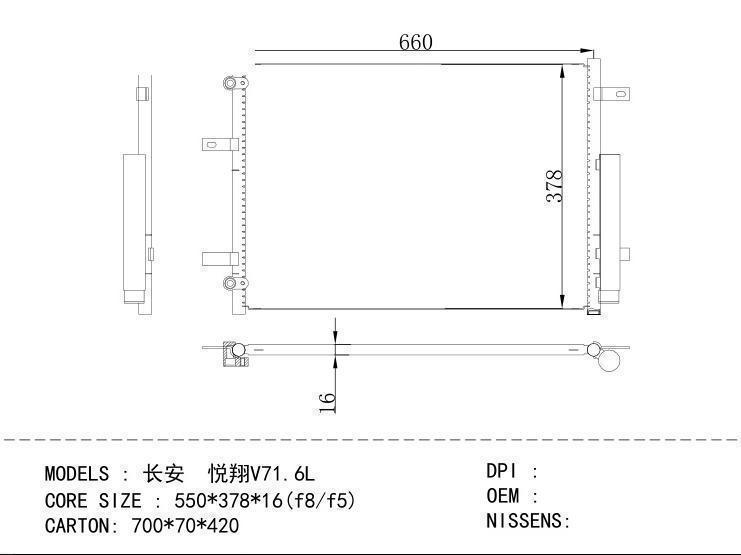  Condenser for CHINESE CAR Changan Alsvin V71.6L