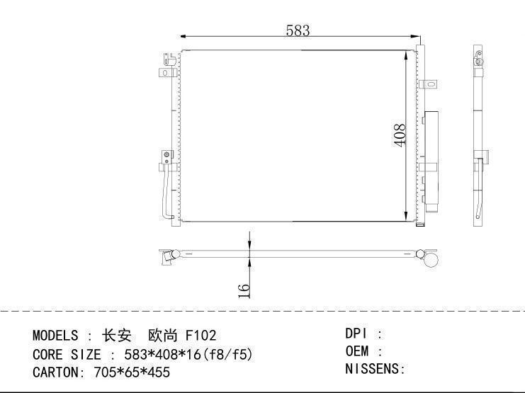  Condenser for CHINESE CAR Changan F102