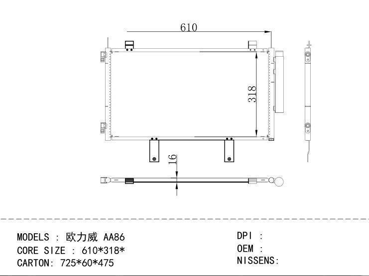  Condenser for CHINESE CAR Changan Ouliwei AA86