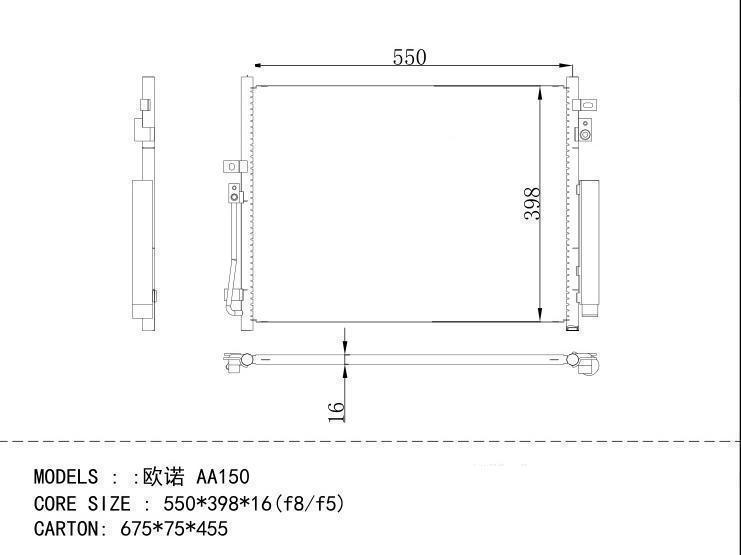  Condenser for CHINESE CAR Changan Honor AA150