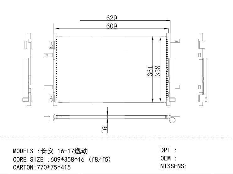  Condenser for CHINESE CAR CHANGAN EADO 16-17