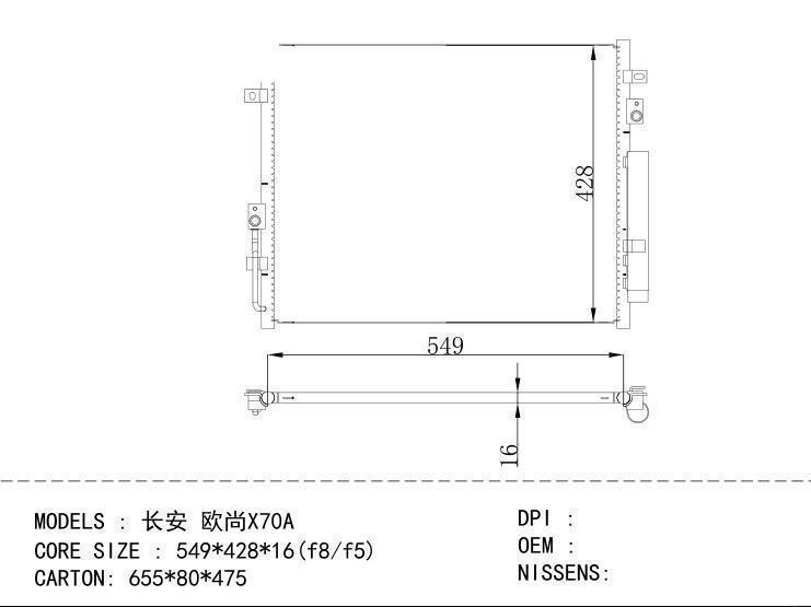  Condenser for CHINESE CAR CHANGAN X70A