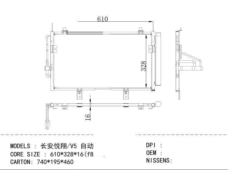  Condenser for CHINESE CAR CHANGAN Alsvin V5 LPAA-021